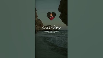 تلاوة خاشعة #قران_كريم_راحة_نفسية #الشيخ #عبد_العزيز_سحيم #القران_الكريم #القارئ #القارئ_عرابي_حكيم
