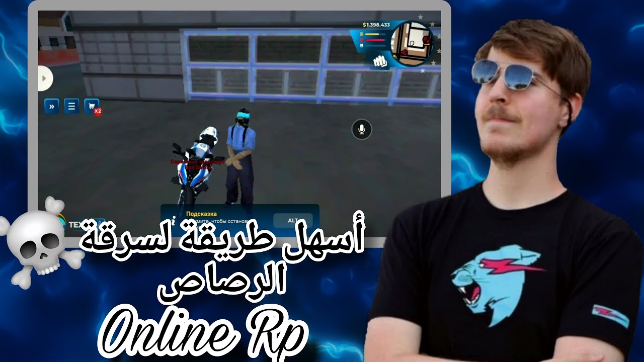 أسهل طريقة لسرقة رصاص من تكنة العسكرية Online Rp Samp 🔥💯💥