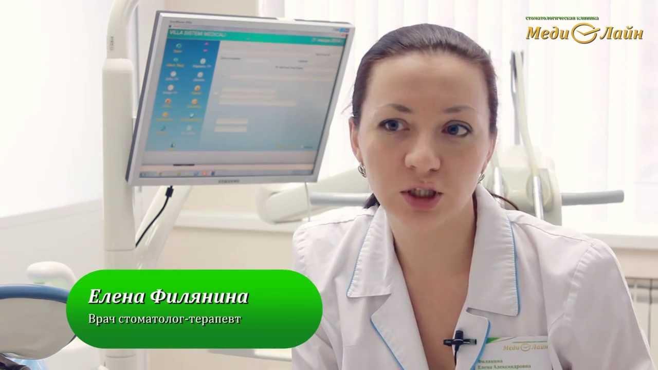 МедиЛайн ТВ. Керамические вкладки.