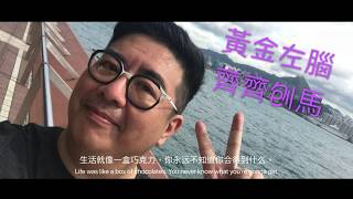 20180609_齊齊刨_R722a