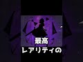 【原神】ガチャ禁をした男の末路【ガチャ】#shorts