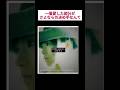 小松未歩 君の瞳には映らない