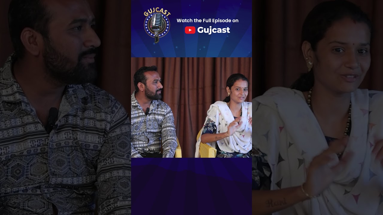 પોરબંદર ના vlogger રાણી બેન તથા અનિલ ભાઈ સાથે exclusive podcast 