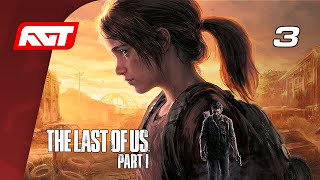 The Last Of Us Part I (Remake) — Часть 3: Питтсбург