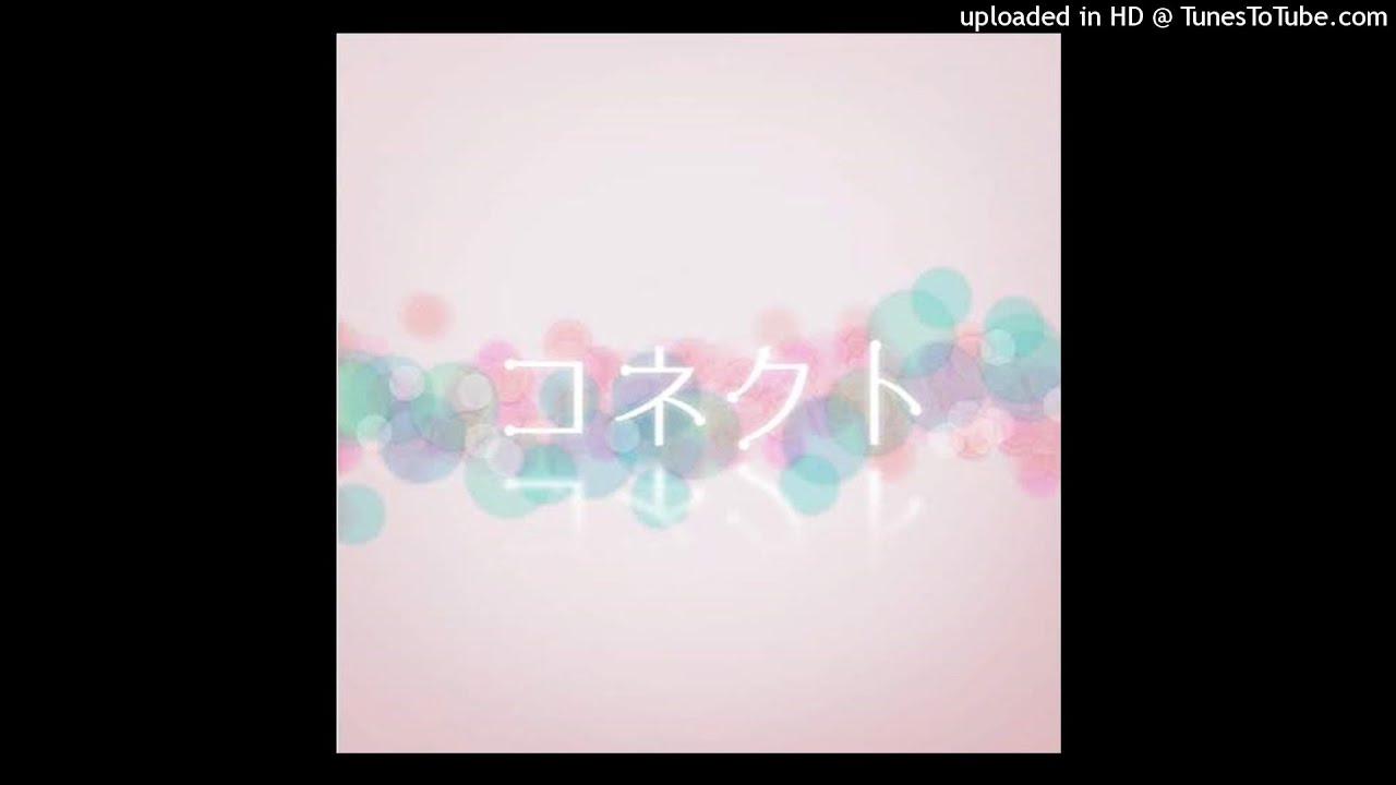 コネクト ナナニジ ナナオン 22/7 ナナブンノニジュウニ 戸田ジュン(CV