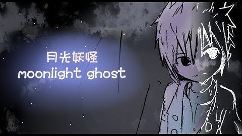 LP: Moonlight Ghost (8-Final-Probably) - IT