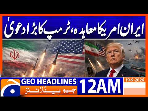 Iran-US deal, Trump's big claim | 12 AM Geo News Headlines | Sep 19, 2026