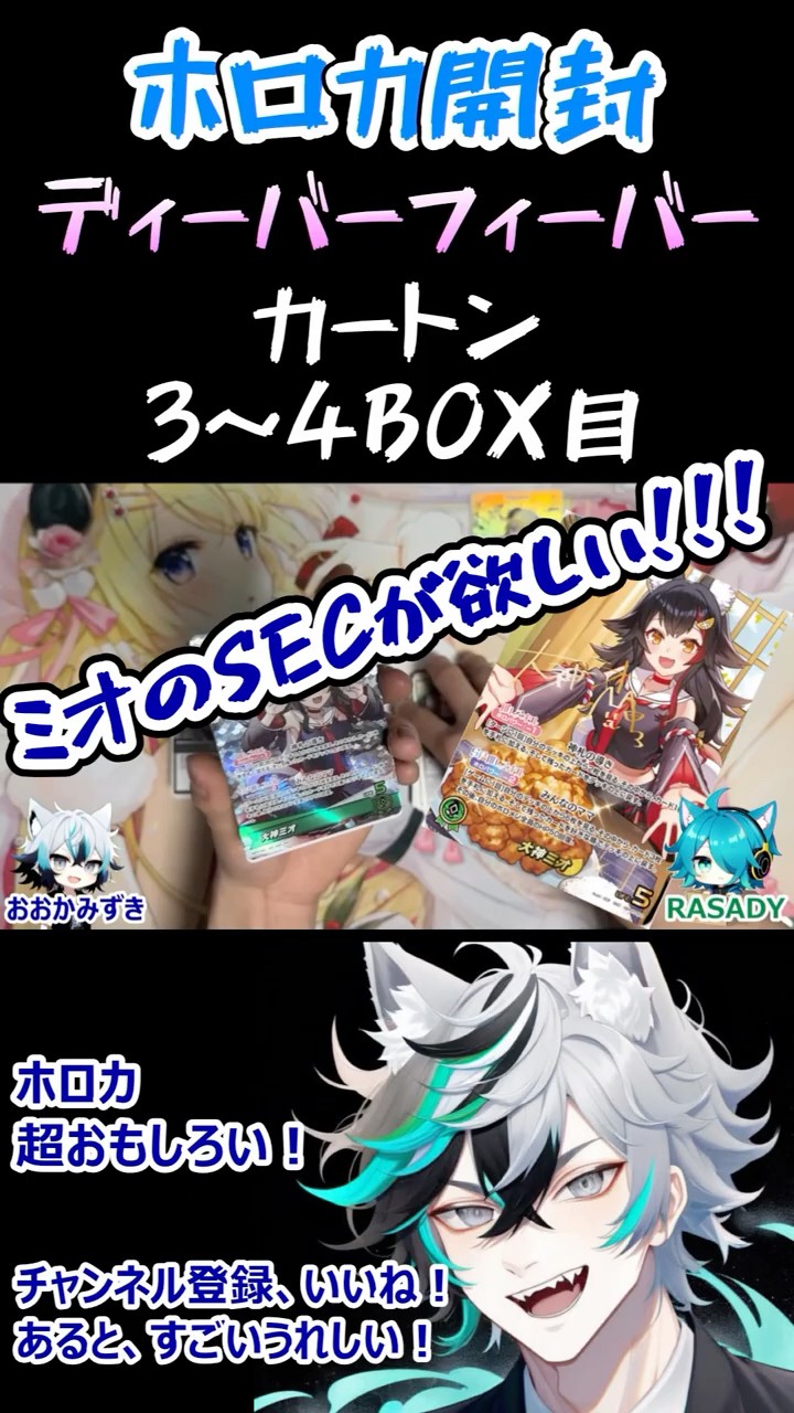 ホロカ ディーバフィーバー 9BOX 未開封 発売済み商品(未開封BOX・未開封セット) hololive OFFICIAL CARD GAME