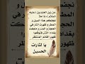 أحاديث عن الظهور عن زين العابدين ع أحاديث عن الظهور عن زين العابدين ع