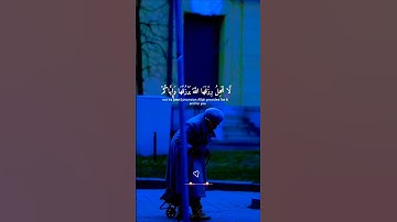 تلاوة خاشعة تفوق الوصف بصوت يريح القلب #elmulquranعلم #قران_كريم #تلاوة #المصحف #trend #aslam