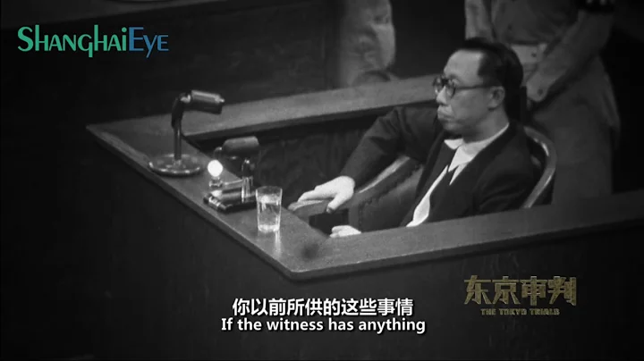 Exclusive video of Emperor Puyi's Testimoy At The Tokyo Trials - DayDayNews