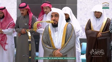 ما أجمله من ترتيل وما أعذبه من تحبير تلاوة بهية من سورة الأحزاب | د. عبدالله الجهني عشاء 21-4-1447هـ