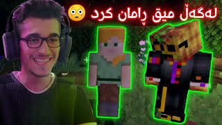 Kurdish Minecraft لەگەڵ میقە گەڕ هەڵاتین 😂