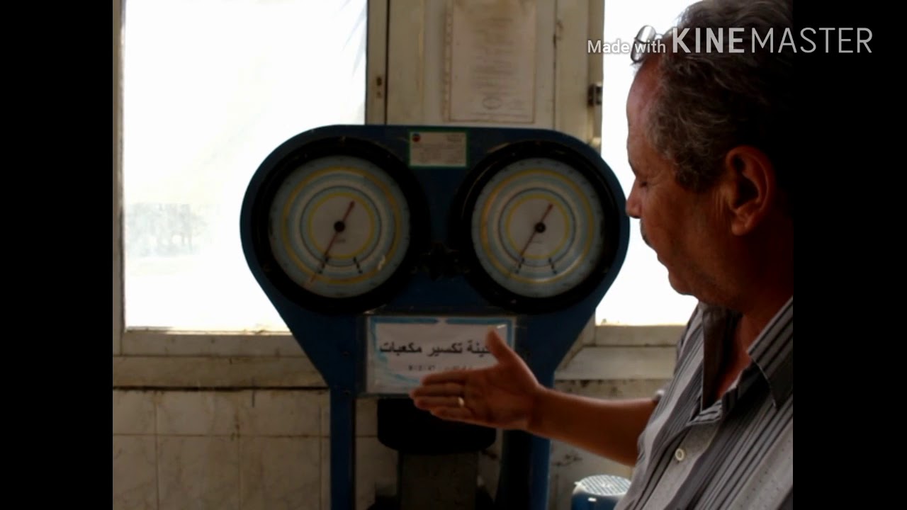 أختبار تكسير المكعبات من داخل محطة الخرسانة الجاهزة( Compressive Strength test ( part 2