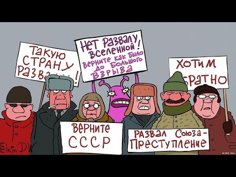 History of Soviet Russia. Introduction to Lectures 'course