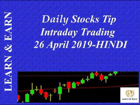 Daily Stocks Tips Intraday Trading 26 April 2019 Hindi - daily stocks tips intraday trading 26 april 2019 hindi learn earn
