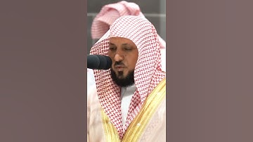 تلاوة مرئية سورة الروم الشيخ ماهر المعيقلي