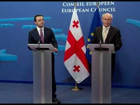 საქართველოს პრემიერ-მინისტრის და ევროპული საბჭოს პრეზიდენტის ერთობლივი პრესკონფერენცია