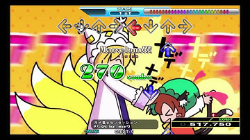 DDR 2014 - ホメ猫☆センセーション (DP-EXPERT)