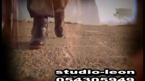 klip na barmitstvy otSTUDIO LEON 0543050949.-izrail