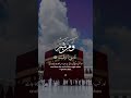 Rahemanafees9371 surah surahfalaq quran