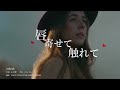 HAPPY EVER AFTER × 歌手常盤ゆう &quot;noknok / raise your hand together&quot; Teaser Movie(B面はコーネリアス(Cornelius)のカバー)