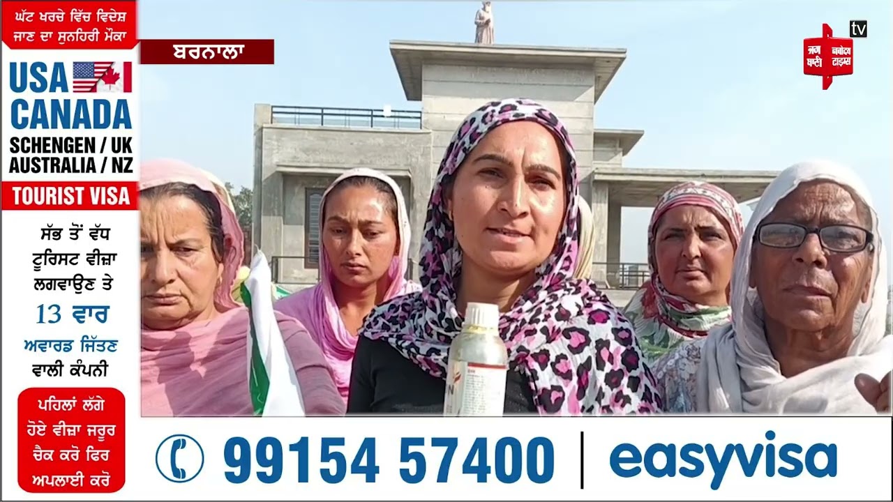 ਪਿਛਲੀਆਂ ਸਰਪੰਚੀ ਚੋਣਾਂ ਦੀ ਰੰਜਿਸ਼ ਦੇ ਚਲਦੇ ਬਾਬਾ ਚੜ੍ਹਿਆ ਕੋਠੇ 'ਤੇ! ਪਿੰਡ ਬਣਿਆ ਛਾਉਣੀ!