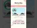 【公式】TVアニメ『コウペンちゃん』 「はなまるグランプリ！」