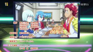 爆旋陀螺 擊爆戰魂 Dbed廣東有線翡翠台高清版