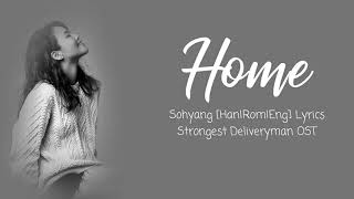 소향 (Sohyang) – Home [Han|Rom|Eng] Lyrics Strongest Deliveryman OST Part 8