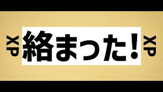 絡まった！/keNo feat.初音ミク