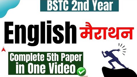BSTC 2nd Year - 5th Paper English - Complete in One Video [Marathon Class] • Lokme Studies