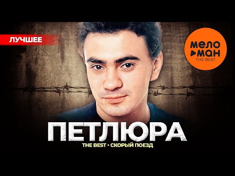 Темная вода 