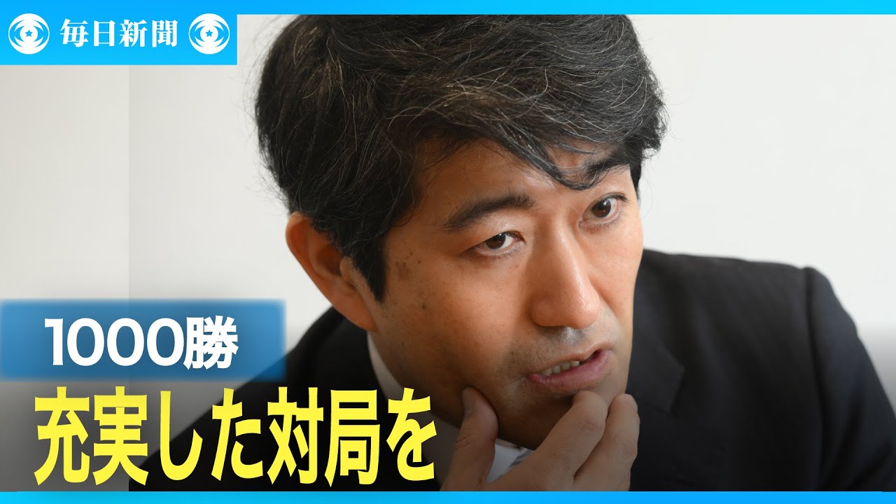 18th Meijin-qualified Toshiyuki Moriuchi 9-dan reaches 1,000 wins