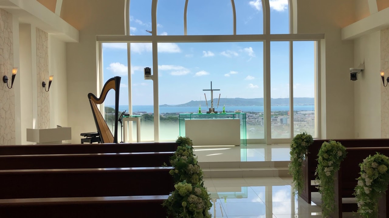 エリスリーナ西原ヒルズガーデン チャペル Youtube