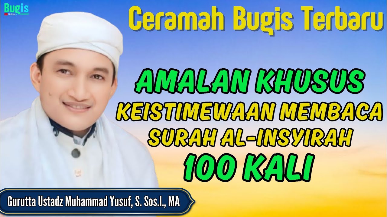 CERAMAH BUGIS GURUTTA USTADZ MUHAMMAD YUSUF || AMALAN SURAH AL-INSYIRAH 100 KALI