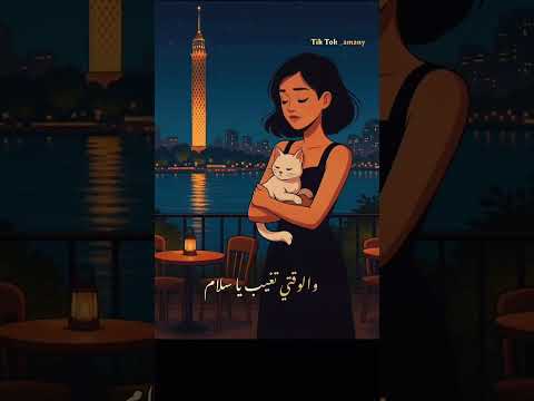 جوني سألوني جاوبتهم عني دموع عيني شادية ستوريات    تصميم فيديوهات