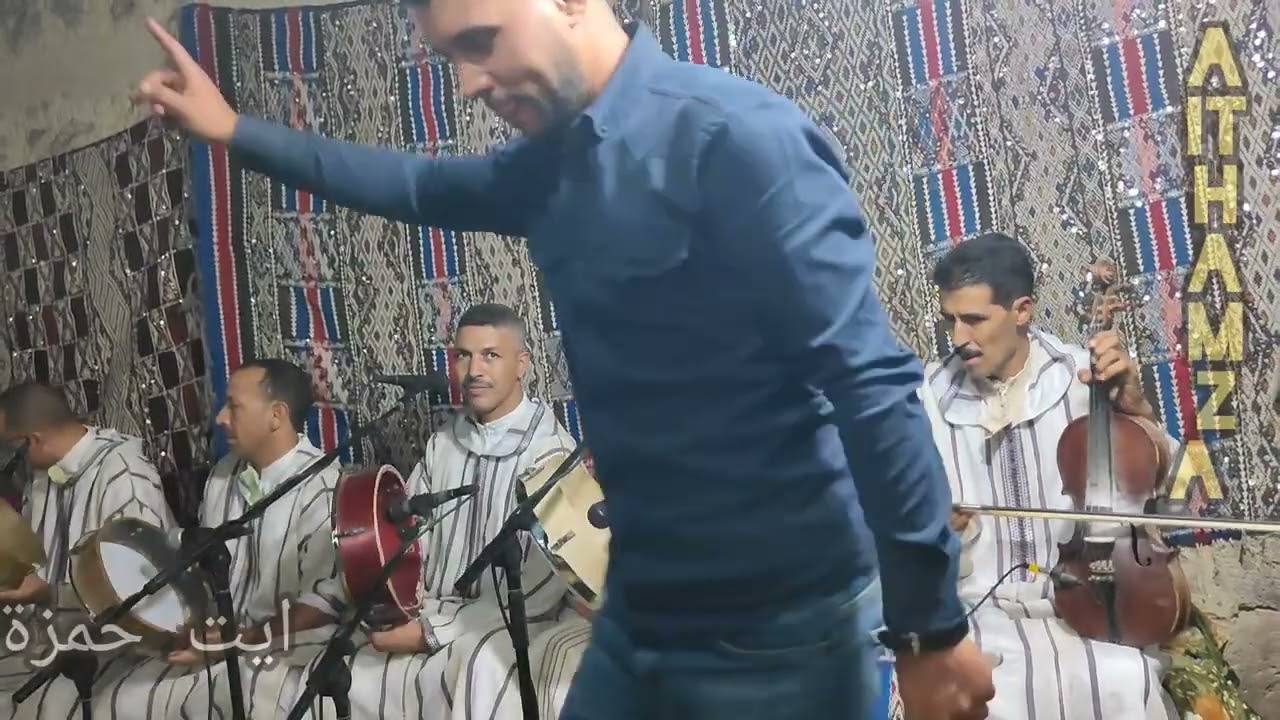 الفنان الأمازيغي حسن الشواف والفنان بويوسف والفنانة عائشة جزء من زفاف هشام بايت حمزة 2025 #2025 