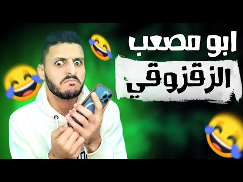 مقلب كلمت واحد سارق موبايل وعايز فلوس عشان يرجعو الواد عيط من الخوف