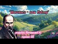 Шевченко наш Кобзар розробка Немшилової А музика ШІ Кобзар Шевченко Україна пісні свято