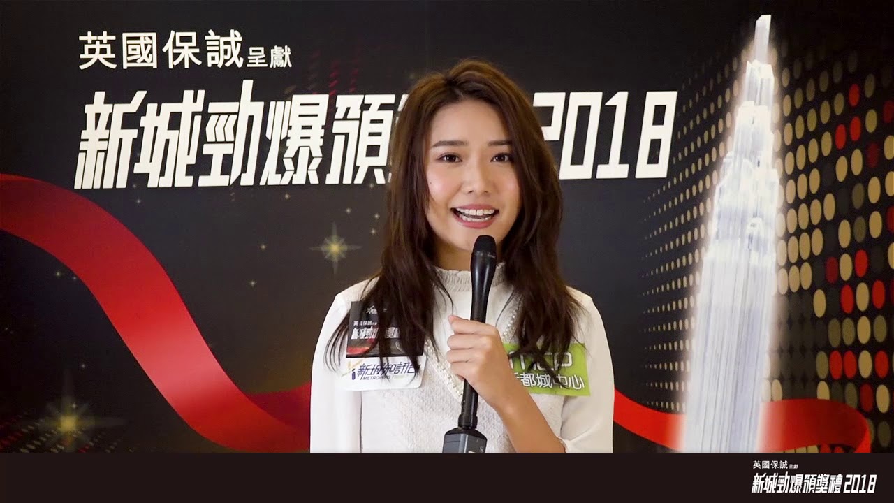 【 戴祖儀 約你睇勁爆頒獎禮直播！】 財經全世界