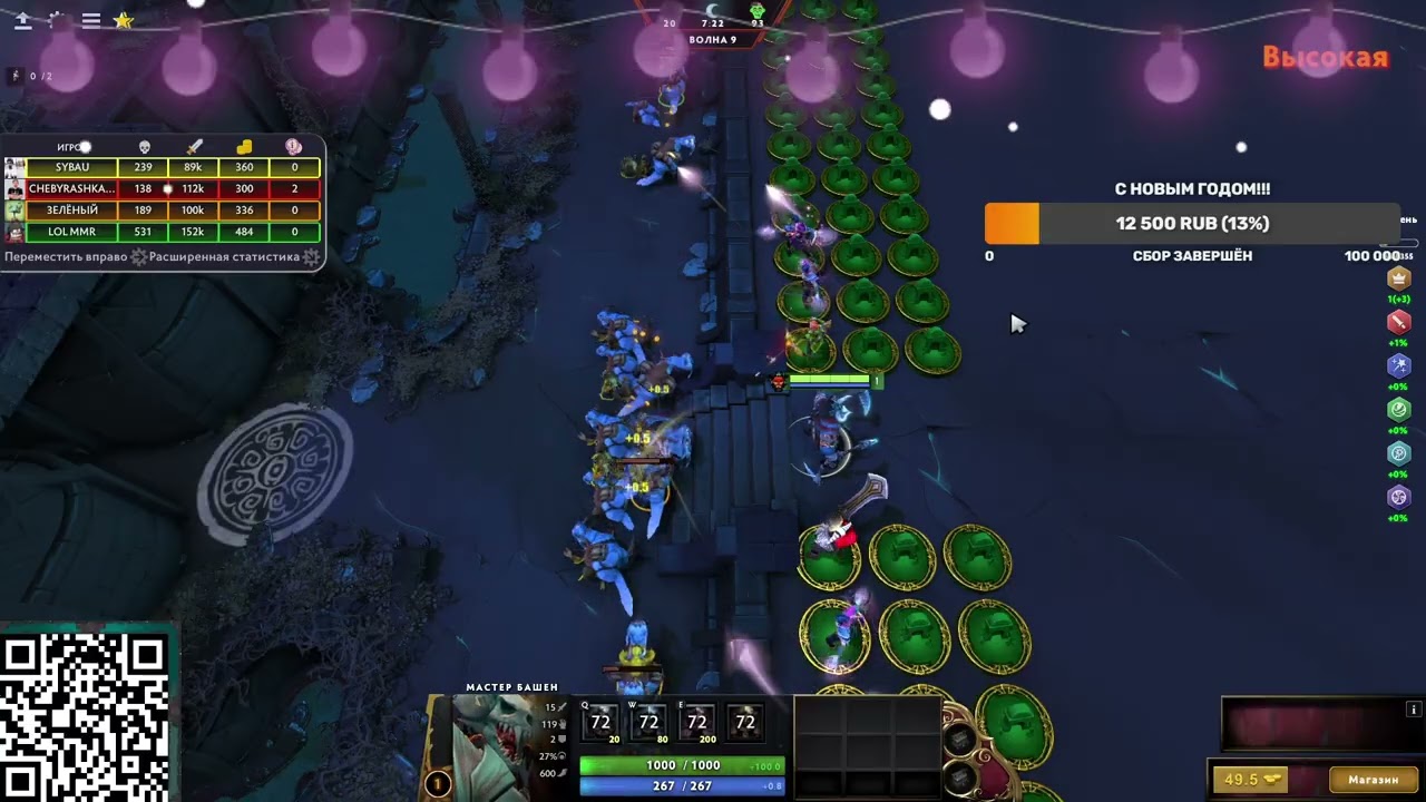 SpinTD Reborn Огр дает добро!!! Удача на высоте!!