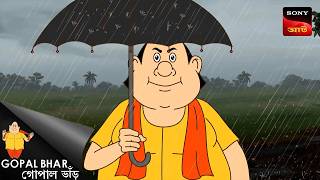 বাড়াদিনের বারোখাবার | Gopal Bhar Movie | Gopal Bhar screenshot 5