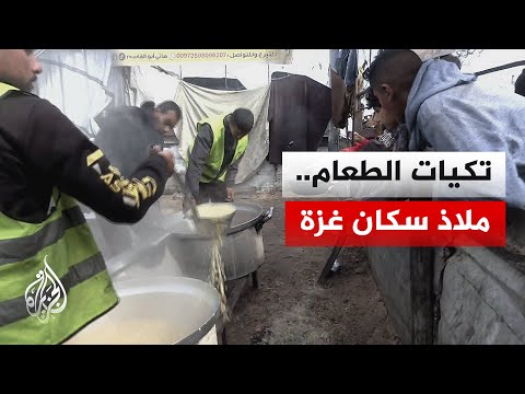 مراسل الجزيرة يرصد تجمع المواطنين عند تكية طعام في ظل أوضاع إنسانية صعبة بقطاع غزة