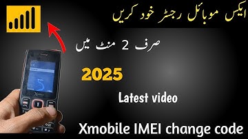Xmobile Mobile IMEI change || xmobile IMEI change code || 2025 IMEI change latest method