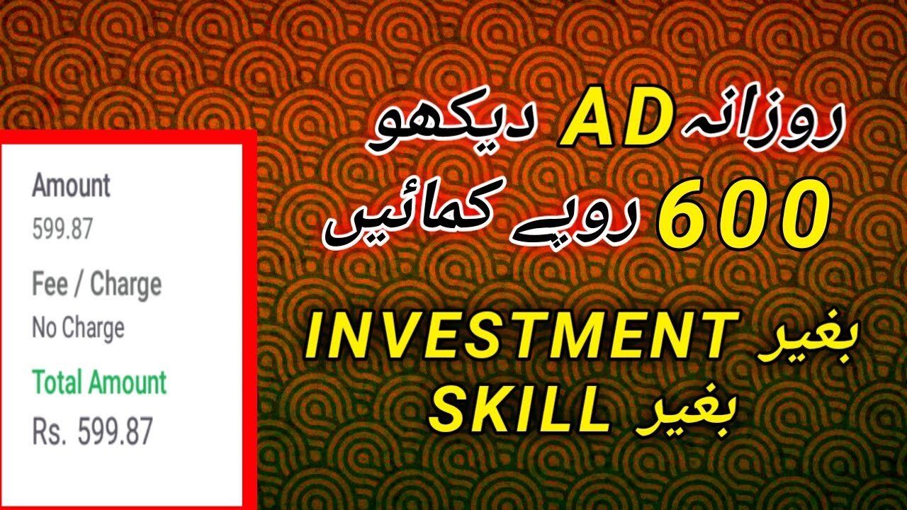 Make Earn Money online Through Click ads || How to Make Earn money online 2022