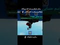 سكربت تطير الناس بل حفله Roblox هاك دلتا