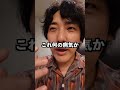 手術で大量の耳を体につけた男「クライムズオブザフューチャー」【映画漫談・かいばしら】#shorts