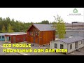 Модульные дома из CLT плит // Промстройлес