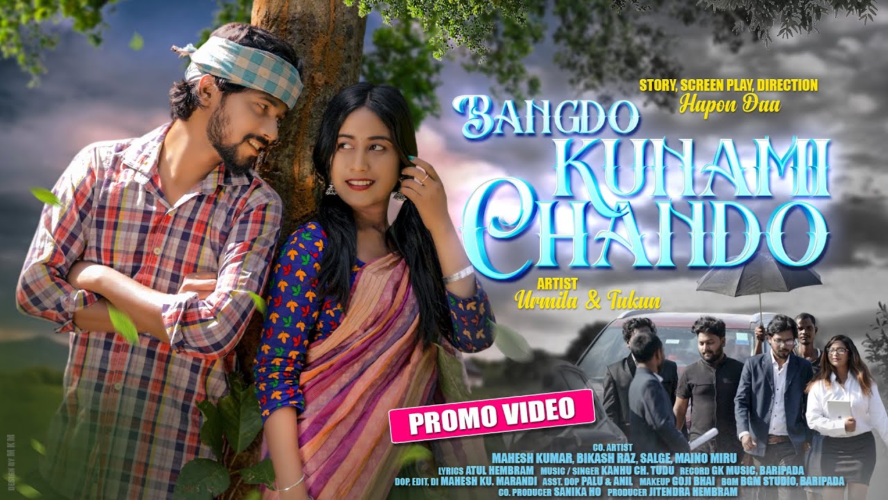 Bangdo Kunami Chando ll Santali Promo Video 2022-23 ll Urmila Marandi ll Tukun ll Hopon Da